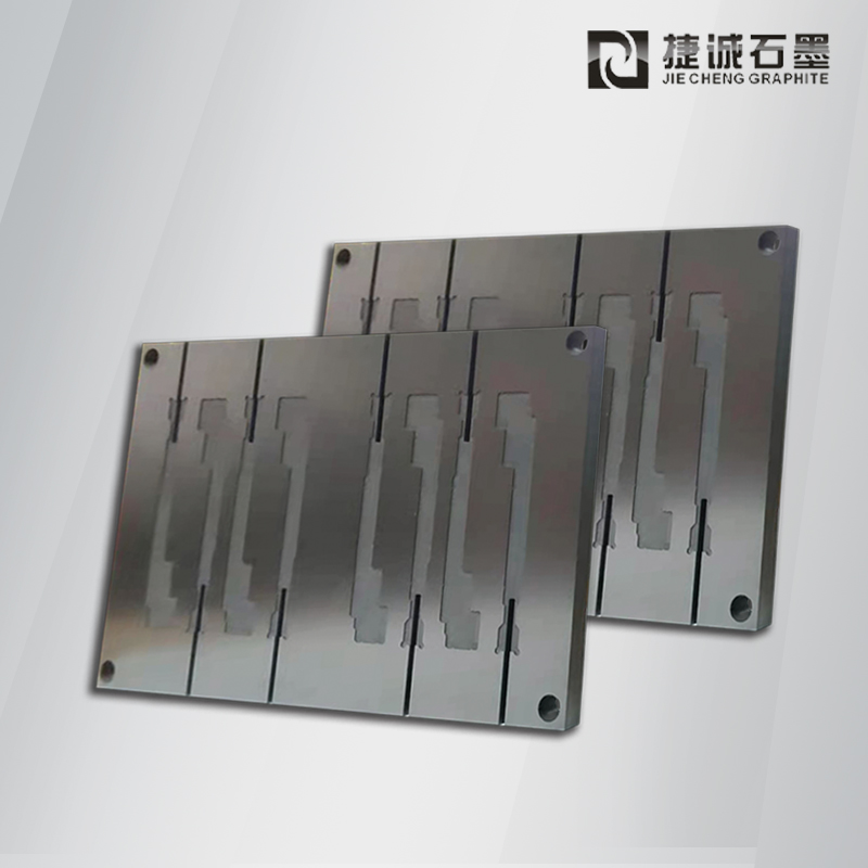 超薄VC手機散熱石墨模具,VC石墨模具廠家,高精密石墨模具，來圖定制